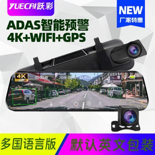 10 اینچی ADAS ضبط کننده پخش جریانی رسانه ای با کیفیت بالا 4K تصویر معکوس با لنز دوگانه با WIFI فروشگاه ما رتبه اول را دارد