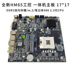 مادربرد صنعتی ITX HM65 با دو اسلات DDR3 مناسب CPU نسل 2 و 3