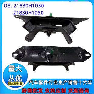 قطعات یدکی خودرو 21830H1030 و 21830H1050