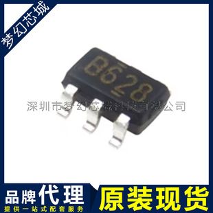 چیپ تقویت ولتاژ B628 SMD SOT-23-6