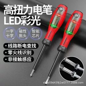 پیچگوشتی برقکار با نمایشگر LED مدل 2025