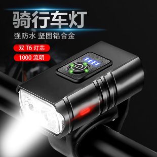 چراغ دوچرخه چندکاره شارژی USB با نور قوی