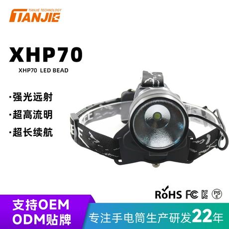 چراغ پیشانی LED پرقدرت CREE XHP70 با باتری طولانی مدت