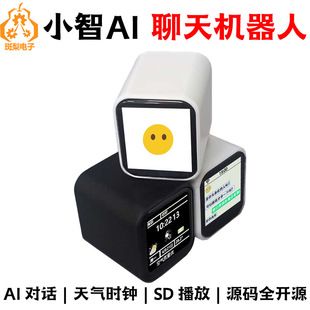 برد توسعه ESP32 S3 با صفحه LCD 1.54 اینچی، جعبه هوش مصنوعی DeepSeek