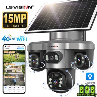 دوربین مداربسته خورشیدی V380 Pro با باتری کم مصرف