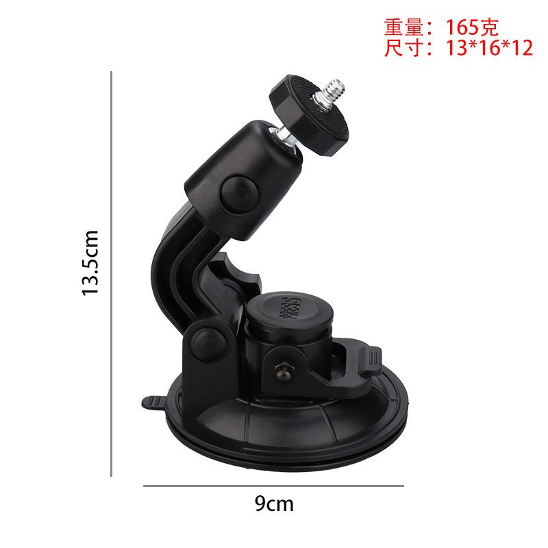 لوازم جانبی گوپرو دوربین اسپرت DJI ساکشن کاپ پایه مکنده ماشین 9 سانتیمتری نگهدارنده گوشی موبایل دارای ساکشن قوی دوربین اسپرت...فروش TOP10%