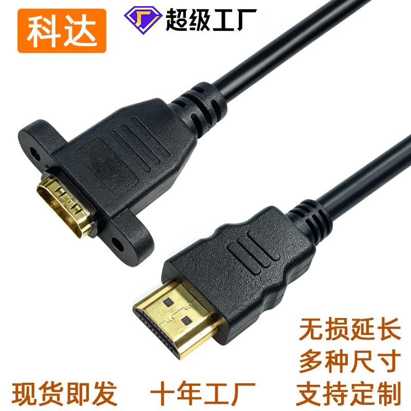 سوراخ‌های پیچ گوش نر به ماده HDMI می‌توانند HDMI با وضوح بالا 4k60 هرتز را با کابل پسوند کابل پسوند گوش، رابط HDMI فولادی با روکش مسی تعمیر کنند.
