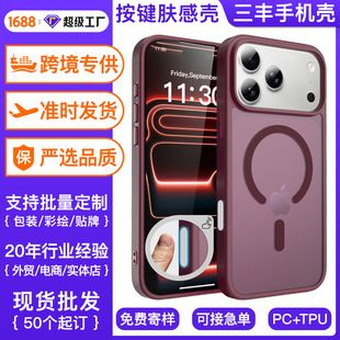 مدل جدید مناسب قاب موبایل iPhone18promax مکش مغناطیسی حساس به پوست، ضد افتادگی Apple 17air با قاب دکمه ای هوش مصنوعی، ارسال ظرف 48 ساعت