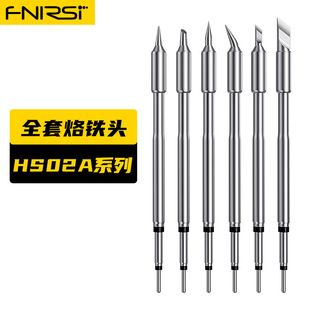 لوازم جانبی هویه فنیرسی HS-02