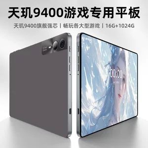 تبلت گیمینگ دایمنسیتی 9300 با رم 16 و حافظه 1 ترابایت