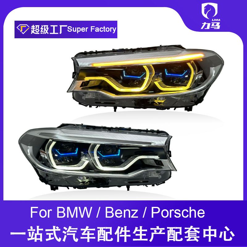 مناسب برای 18-20 BMW سری 5 G38 مجموعه چراغ جلو G30 دو رنگ چراغ روز با قاشق تغییر لنز لیزر LED