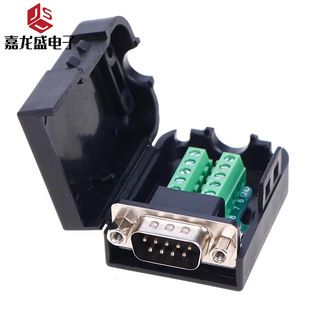 مبدل سریال DB9 نر و ماده بدون لحیم با محفظه، کانکتور 485 RS232 COM