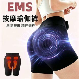 شلوار یوگا و ورزشی EMS با میکروجریان، فرم‌دهنده پا و باسن، ۸ حالت تنظیم