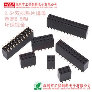 سوکت دو ردیفه SMD 2.54 میلی‌متری 2*3 تا 40 پین، ارتفاع 8.5 میلی‌متر
