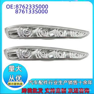قطعات یدکی خودرو 87613-3S000 و 87623-3S000 با ارسال سریع