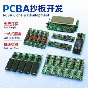 توسعه و طراحی برد مدار توسعه و طراحی راه حل برد کنترل نور LED عرضه کننده تولید کننده برد کپی pcba