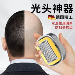 دستگاه اصلاح سر صفر (تیغ هشتلایه، مخصوص اصلاح سر و بدن)