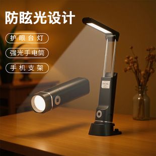 چراغ مطالعه LED تاشو با چراغ قوه و شارژ USB