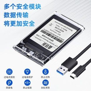 کیس هارد اکسترنال USB3.0 2.5 اینچی شفاف مدل Xinlianxin