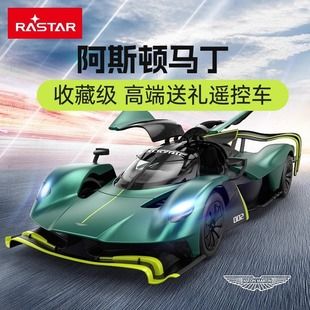 ریموت کنترل آستون مارتین RC اسباب‌بازی پسرانه