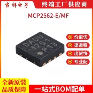 آی سی MCP2562T-E/MF ترانسیور CAN رابط DFN-8