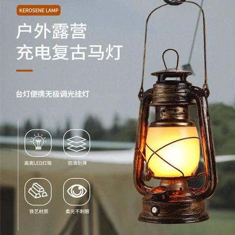 چراغ کمپینگ شارژی LED مدل فانوس کلاسیک