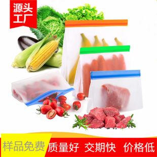 کیسه نگهدارنده مواد غذایی شفاف مات PEVA
