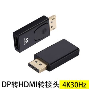 تبدیل DP به HDMI با کیفیت 4K، اتصال مانیتور و تلویزیون