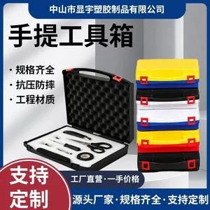 جعبه ابزار پلاستیکی PP ضخیم شده جعبه ابزار قابل حمل ابزار برقی تعمیر جعبه ابزار سخت افزاری پلاستیکی