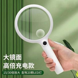 ذره بین قابل شارژ دستی با کیفیت بالا با نور LED برای افراد مسن و دانش آموزان برای خواندن، خواندن و خواندن روزنامه، تعمیر و ارزیابی، ارسال ظرف 48 ساعت