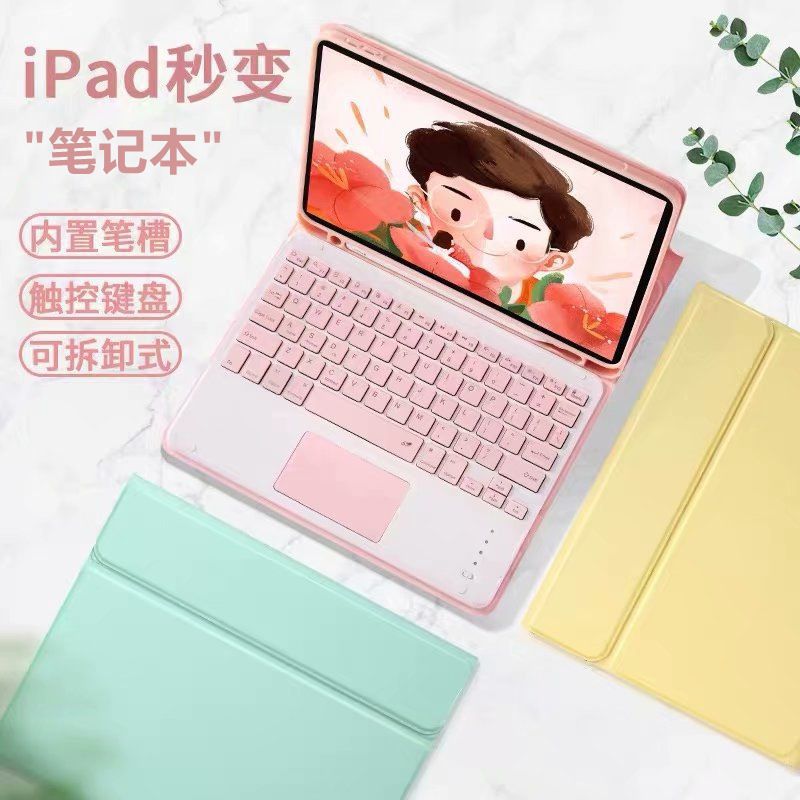 iPad10 نسل 2024 pro11 صفحه کلید لمسی بلوتوث 10.2 تبلت پوشش محافظ 9.7Air6 10.9iPad...فروش TOP10%