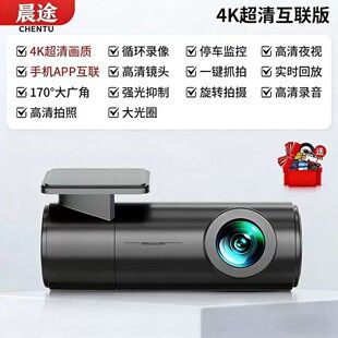 دوربین خودرو 2160P فوق‌العاده با دید در شب 360 درجه و اتصال بی‌سیم