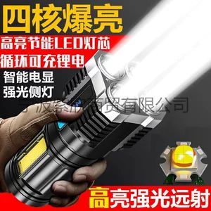چراغ قوه پرقدرت L-S03 با 4 LED، برد بلند، شارژی با نور جانبی COB
