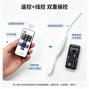 کنترلر تک‌رنگ RF11 کلید برای ریسه LED با ریموت و دیمر