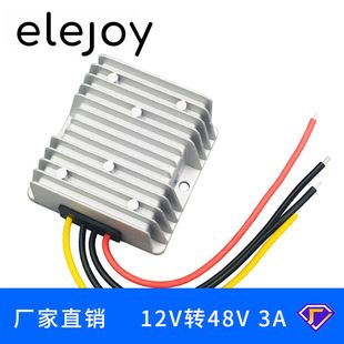مبدل ولتاژ خودرو 12V به 48V 57V 54V 5A 4A 240W ماژول DC-DC بوست