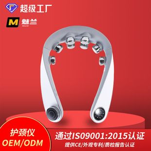 Meilan Shenzhen Meilan ماساژور ستون فقرات گردنی ماساژور گردن ماساژور پالس کمپرس گرم ارتعاش هدیه تعطیلات تحویل بین مرزی دسته ای مختلط ظرف 48 ساعت