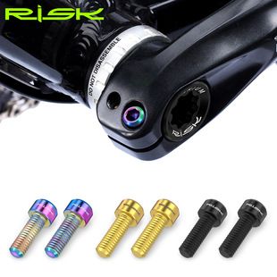 پیچ قفل‌کننده کورنک دوچرخه کوهستان RISK M6x18 تیتانیوم