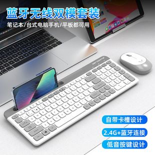 کیبورد و ماوس بی‌سیم بلوتوثی دو حالته X908 با شیار بزرگ، مناسب تبلت، موبایل و لپ‌تاپ