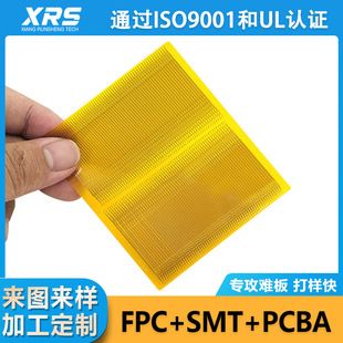FPC نرم برد نمونه‌سازی، مدار انعطاف‌پذیر PCB، PCBA، کپی برد، سیم تخت، تک رو/دو رو/چند لایه، ارسال ۴۸ ساعته