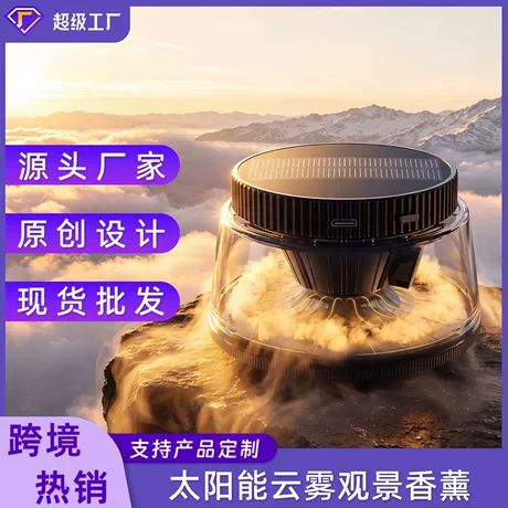 دستگاه عطر خودرو مدل 2025 با اسپری خودکار و رایحه ماندگار