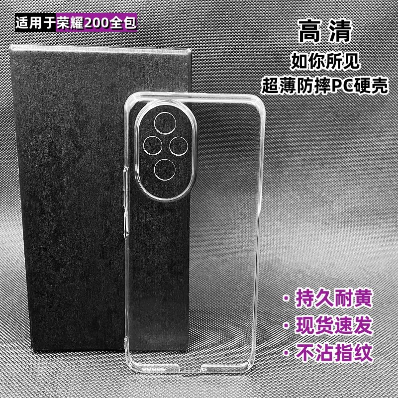 مناسب برای قاب گوشی Honor 600، قاب سخت کامپیوتر همه جانبه Honor 500pro، مواد شفاف با کیفیت بالا، قاب گوشی موبایل عمده فروشی، محافظ تلفن همراه... حجم فروش TOP10%