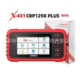 دستگاه دیاگ خودرو لانچ X431 CRP129X پلاس