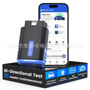 اسکنر OBD2 MUCAR Driverscan با یک سال آپدیت رایگان