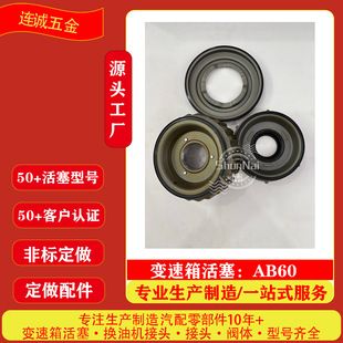 گیربکس اتوماتیک AB60E تویوتا و لکسوس