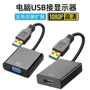 تبدیل USB 3.0 به HDMI و VGA با کیفیت بالا برای لپتاپ