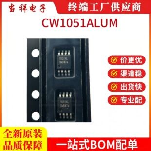 باتری منیجمنت CW1051ALUM MSOP-8L