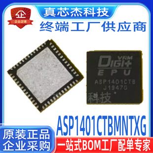 تراشه مدیریت باتری ASP1401CTBMNTXG و ASP1400CTB
