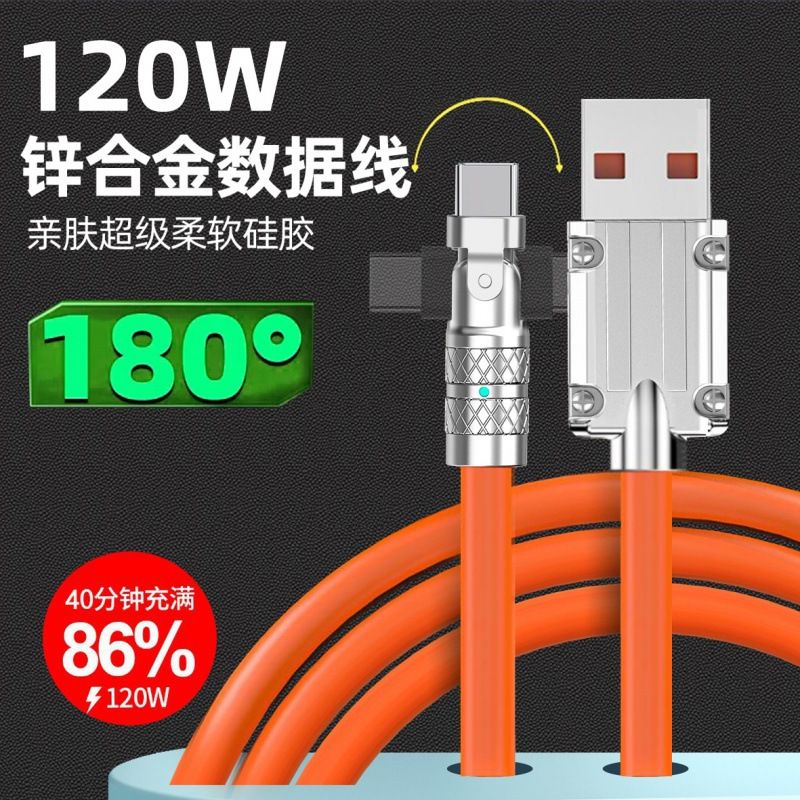 کابل شارژ USB کابل دیتا تلفن همراه زینک آلیاژ زانویی 180 درجه اندروید کابل شارژ سریع چرخشی OTG کابل زنده TYPE-C تک سر MICRO USB