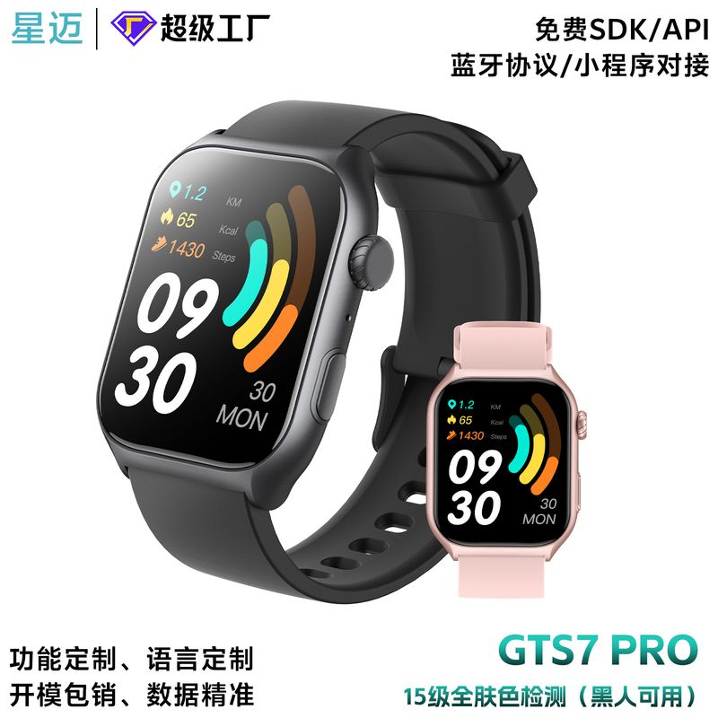 ساعت هوشمند بین مرزی GTS7pro 2024 نظارت بر اکسیژن خون ضربان قلب ساعت ورزشی ساعت هوشمند تشخیص رنگ پوست دستبند هوشمند فروش بالای 10%