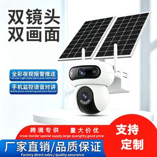 دوربین مداربسته خورشیدی 4G دو لنز ضدآب بدون نیاز به برق و اینترنت